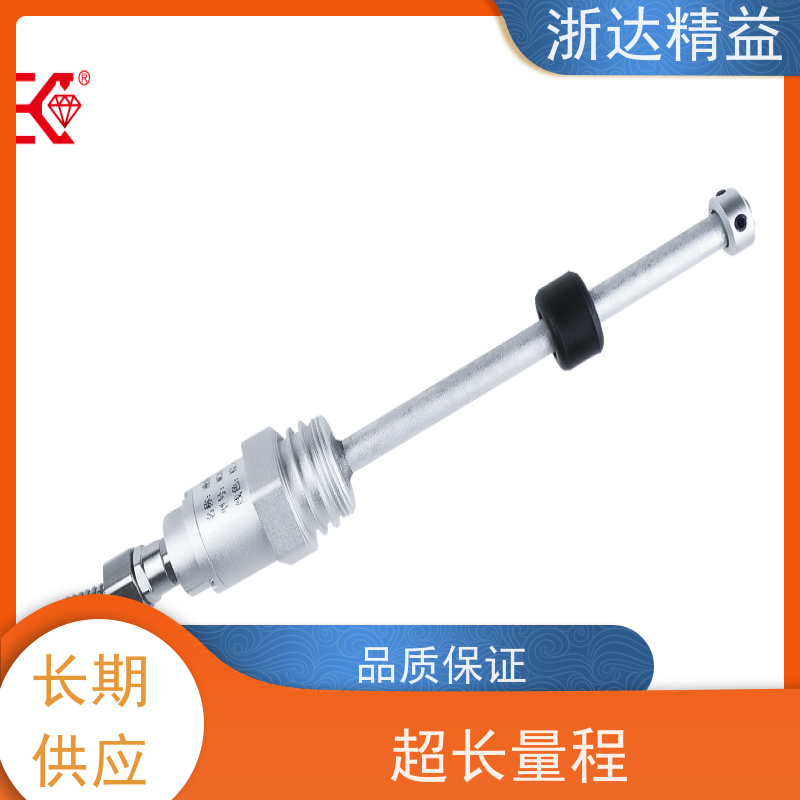 浙达精益 生物反应器 高精度 导波雷达液位变送器