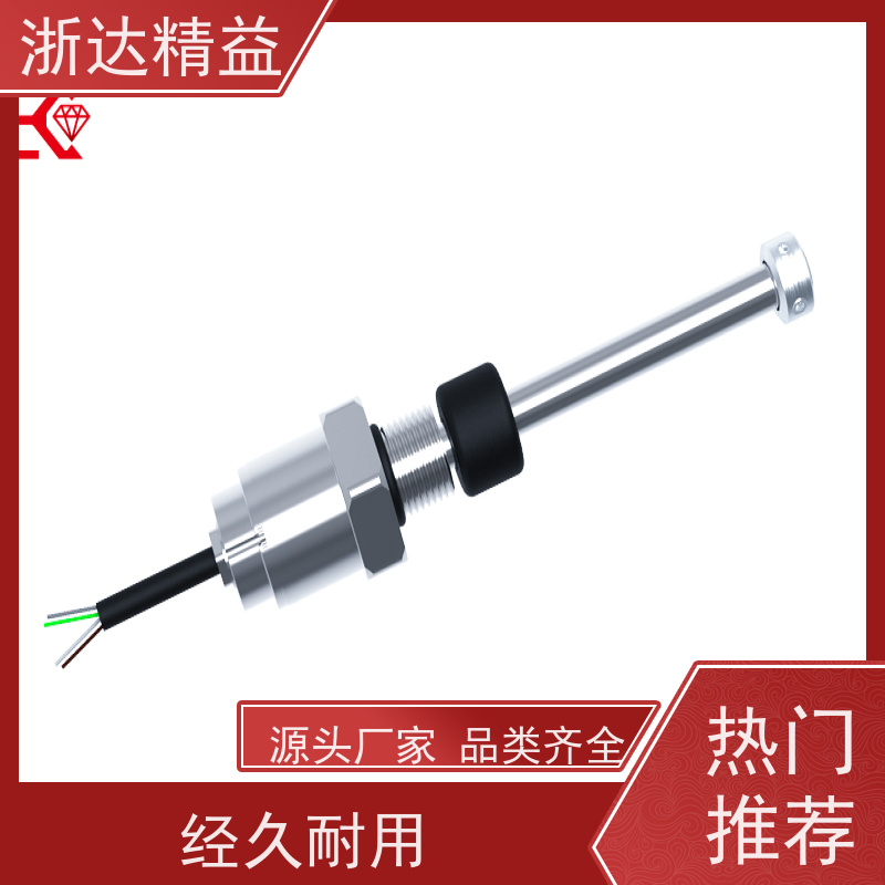 浙达精益 变压器油枕油位 隔爆 浮球式液位传感器