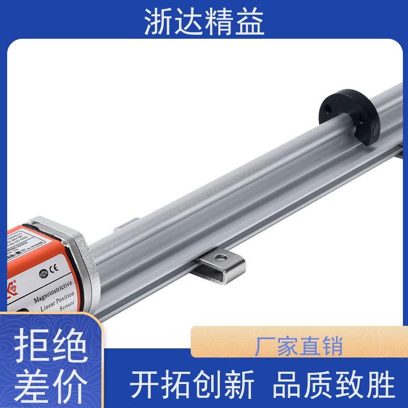 进口 变压器油枕油位 耐高温 超声波液位传感器