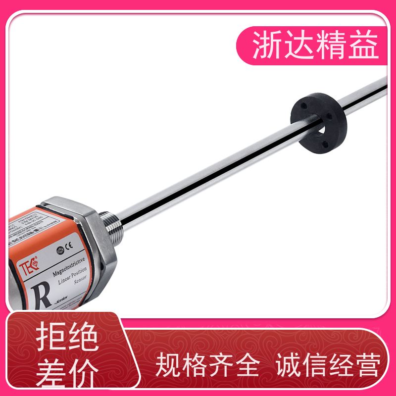 工业级 管道阀门 防腐蚀 磁栅尺位移传感器 生产厂家