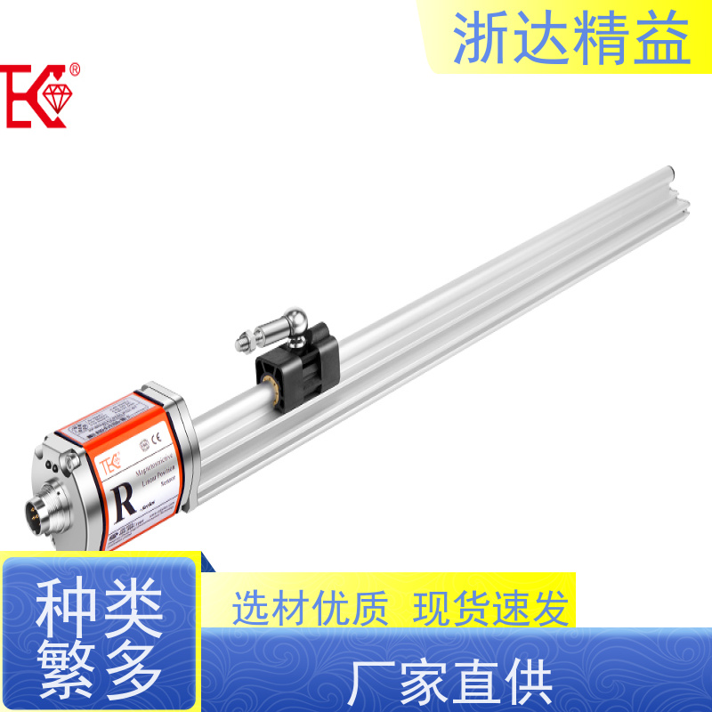 浙达精益 柴油储罐 耐高温 导波雷达液位变送器