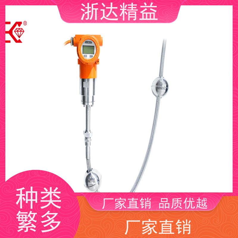 浙达精益 变压器油枕油位 隔爆 射频导纳液位变送器