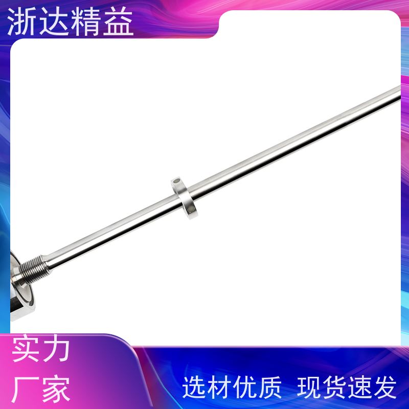 浙达精益 生物反应器 高稳定性 超声波液位变送器