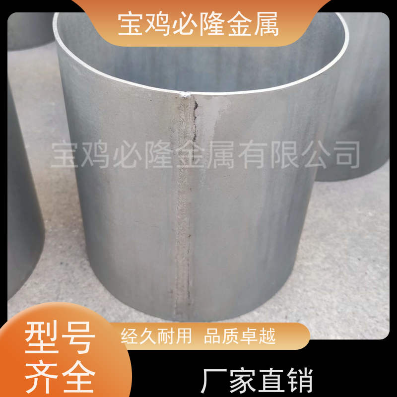 钼坩埚厂家 真空镀膜 稀土冶炼 磁性材料用高温坩埚