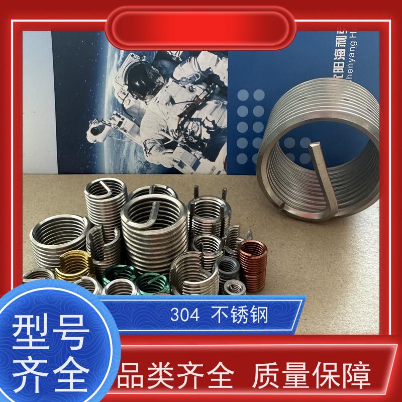 海利克精工制造  插销螺套薄壁型 m18m20 抗腐蚀性能