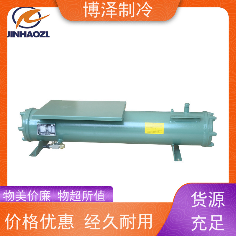 浙江博泽制冷 水冷冷凝机组 ZSI 11KQE-TFP-527 发货迅速