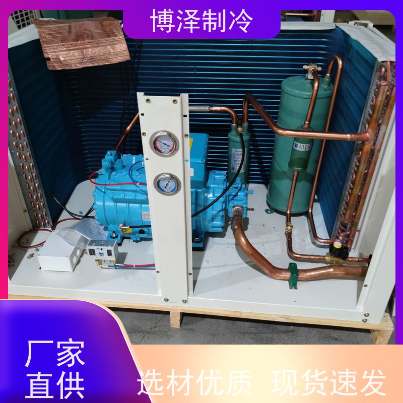 浙江博泽制冷 MLM048 匠心优选 水冷冷凝机组