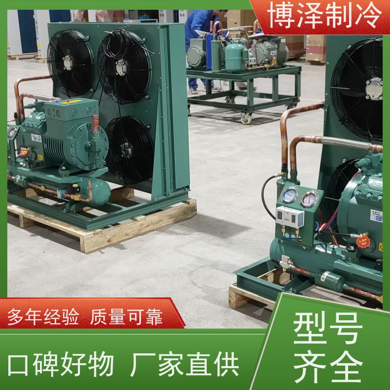 浙江博泽制冷 MLM048 坚实耐用 压缩机机组