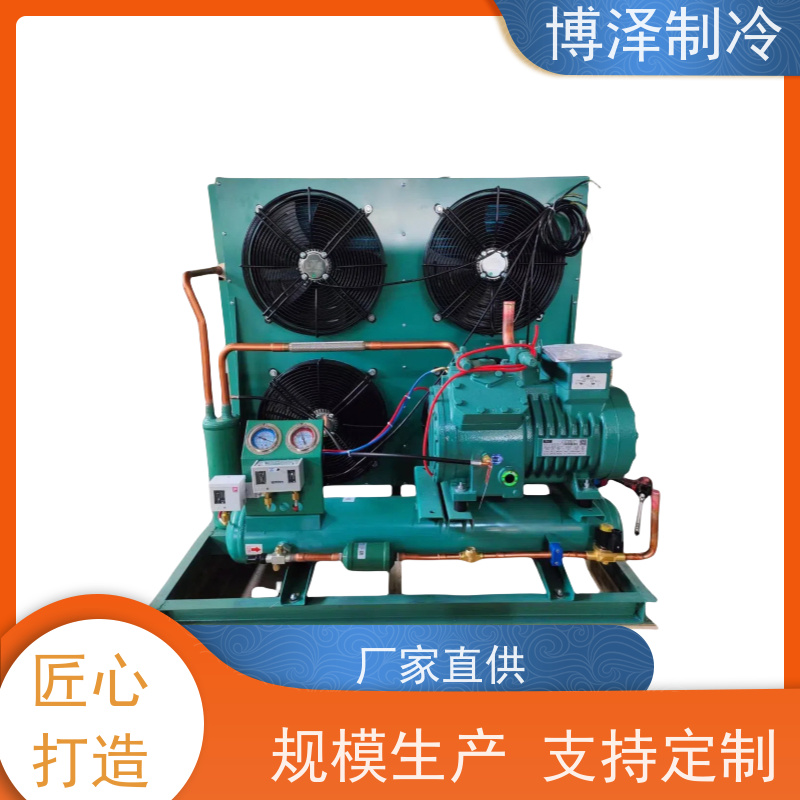 浙江博泽制冷 ZB21KQE-TFD 精心设计 谷轮压缩机组