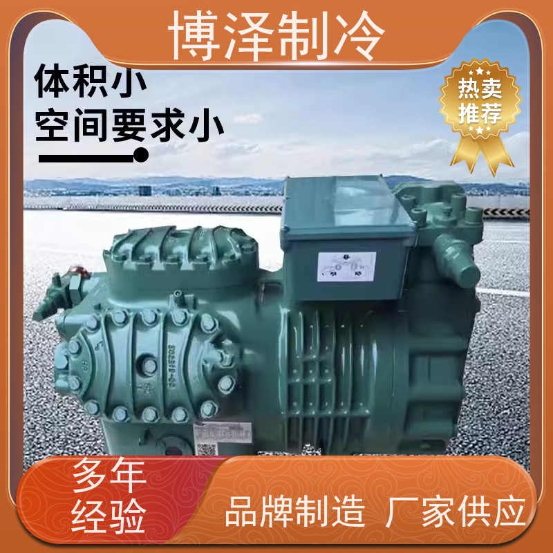 浙江博泽制冷 ZB95KQE-TFD-551 保质保量 速冻冷库隧道