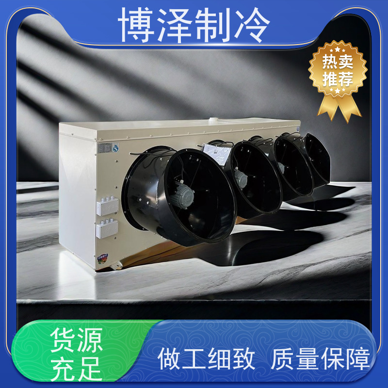 浙江博泽制冷 ZFI26KQE-TFD-5L2 货源充足 风冷式冷库机组