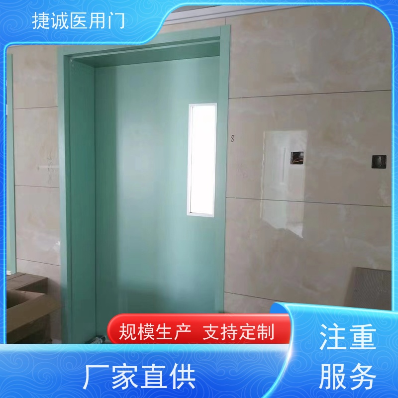 捷诚  病房门  养老院专用门 医院钢门