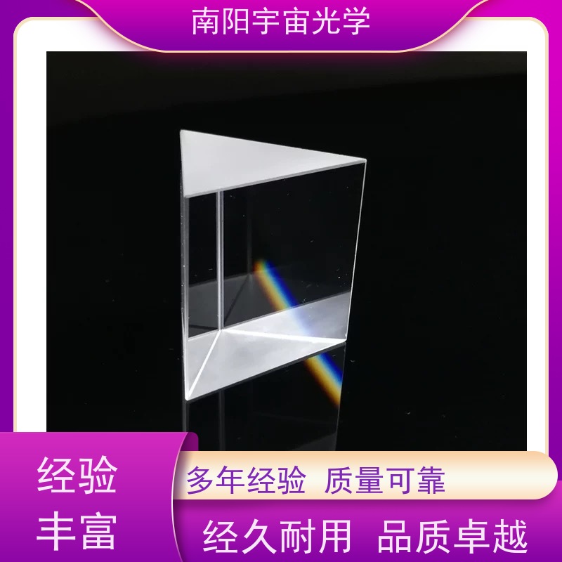 南阳宇宙光学-望远镜镜片加工PBS棱镜在光通信中的应用厂