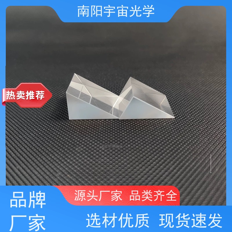 南阳宇宙光学-镜片加工商抛光时需要用到哪些工具呢厂