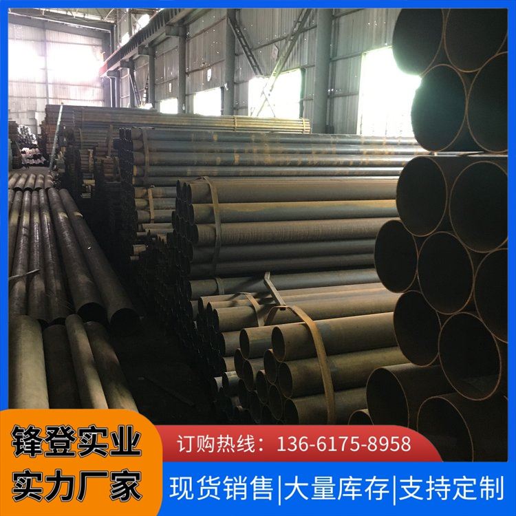 锋登实业 厂家出售 小口径直缝焊 管圆管 焊管  3寸80外径89