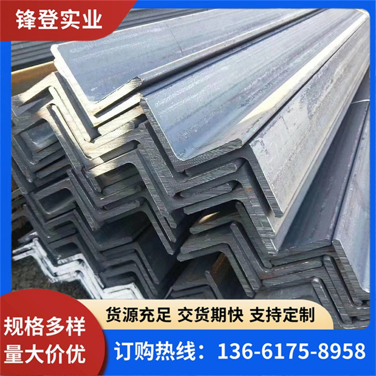 锋登实业 房屋建筑用 加工定制 适应性强 40# 热镀锌角钢