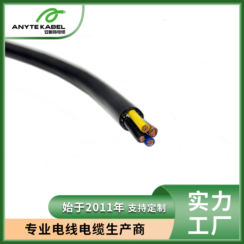 澳标多芯X-HF-110/HFS-110-TP低烟无卤电线