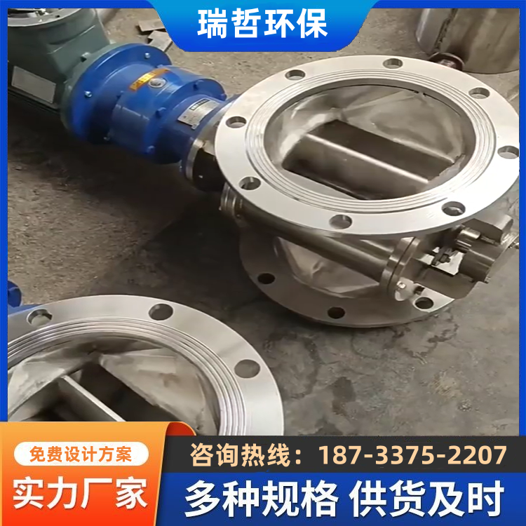 不锈钢星型卸料器 耐高温卸灰阀 除尘灰给料装置