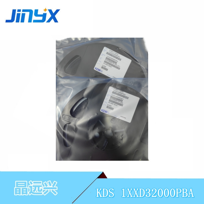 1XXD32000PBA, 1XXD32000MHA, DSB211SDN晶振, KDS晶振