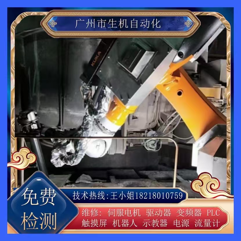 库卡机器人维修保养全国上门KR 120 R2500 Pro更换油脂电池减速机