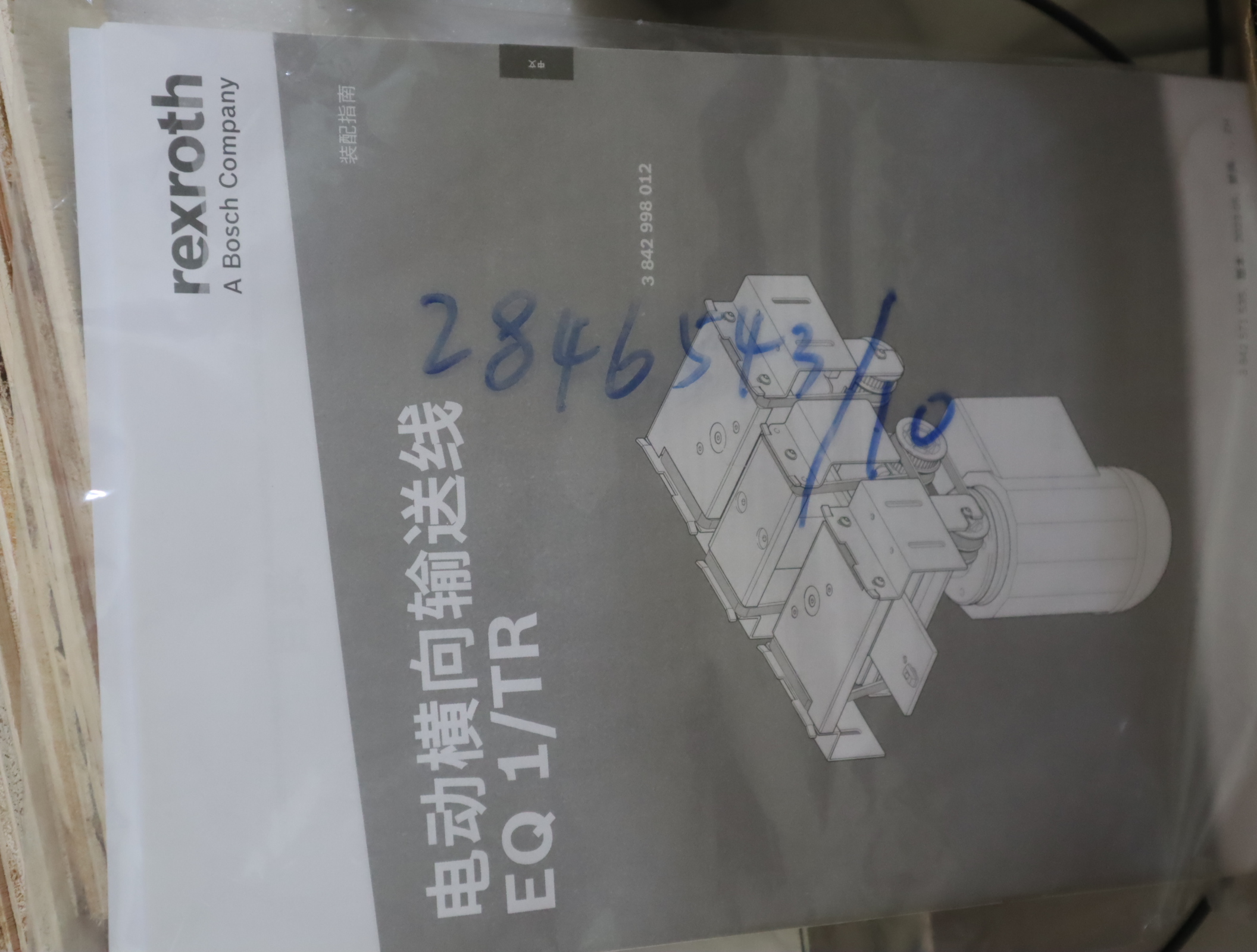 R408004538 3842998012 德国力士乐REXROTH气动元件