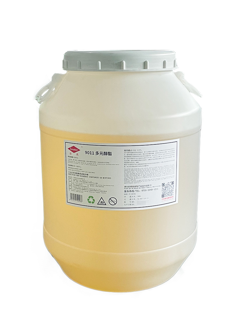 多元醇脂9011具有很强的渗透、乳化、去污、抗酸碱性、扩散等性能