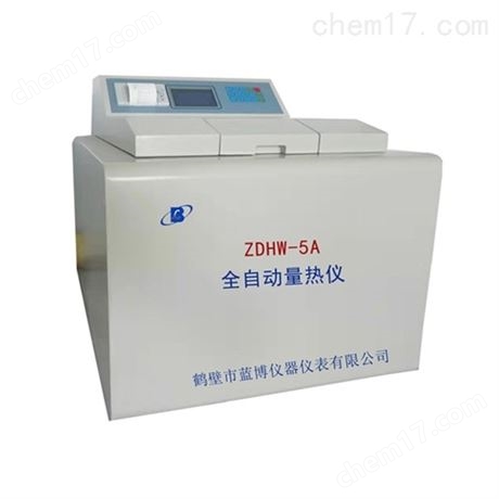 ZDHW-5A--全自动量热仪