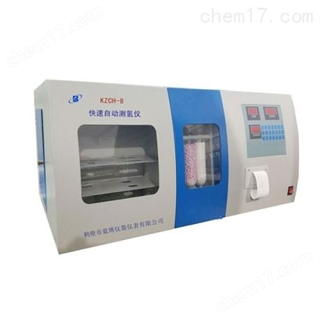 KZCH-8--快速自动测氢仪