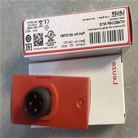 MLC501T30-750 68004307劳易测LEUZE安全光幕发射器