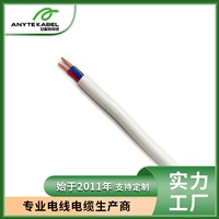 多芯5000.2标准澳标电力电缆