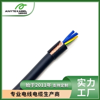 多芯屏蔽铠装5000.2标准澳标电力电缆
