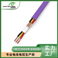 多芯5000.2标准澳标扁电力电缆