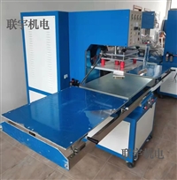 汽车防滑脚垫热合压花压痕机 高频热合专用机