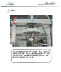 二手陶瓷/金属/玻璃/晶圆/硅片双面研磨机转让价格多少广西