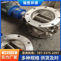 不锈钢星型卸料器 耐高温卸灰阀 除尘灰给料装置
