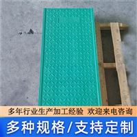 中天 复合电缆沟盖板 定制国网扣槽式电力盖板 电气绝缘性好