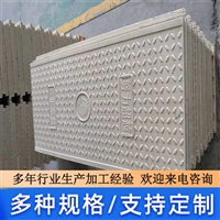 中天 复合电缆沟盖板 强弱电电力盖板 防火阻燃 防沉防移位