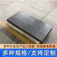 中天 复合电缆沟盖板 电力盖板 防滑防水 加厚管材 电气绝缘性好