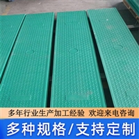 中天 复合电缆沟盖板 隧道盖板 绝缘阻燃 可塑性好 电力基站适用