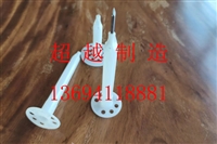 辽宁保温钉厂家 外墙保温钉，支持定制