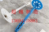 辽宁保温钉 外墙保温锚固钉 厂家批发