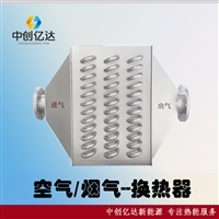 天津西青区冷却器生产厂家