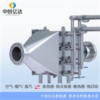 天津河西区冷却器联系电话