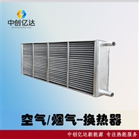 天津北辰区冷却器制造工厂