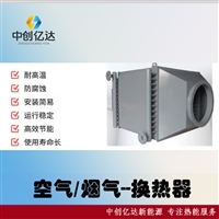 北京东城区降温器源头厂家