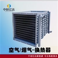 抚顺市冷凝器制造厂家