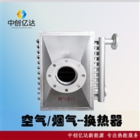 天津河东区冷却器源头厂家