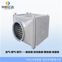 北京东城区降温器生产厂家