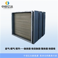 天津汉沽区冷却器联系电话