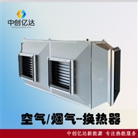 北京大兴区冷却器生产厂家